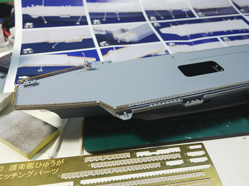 DDH-182護衛艦いせエッチングパーツディテールアップ船首