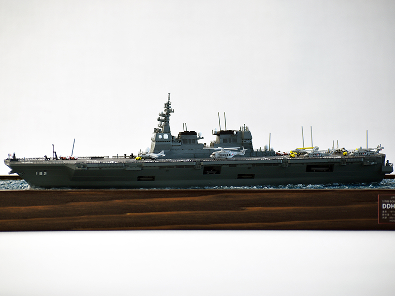 DDH-182護衛艦いせ左サイドズーム