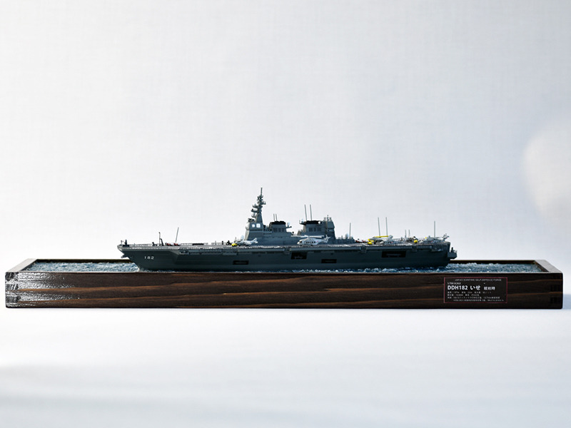 DDH-182護衛艦いせ左サイド