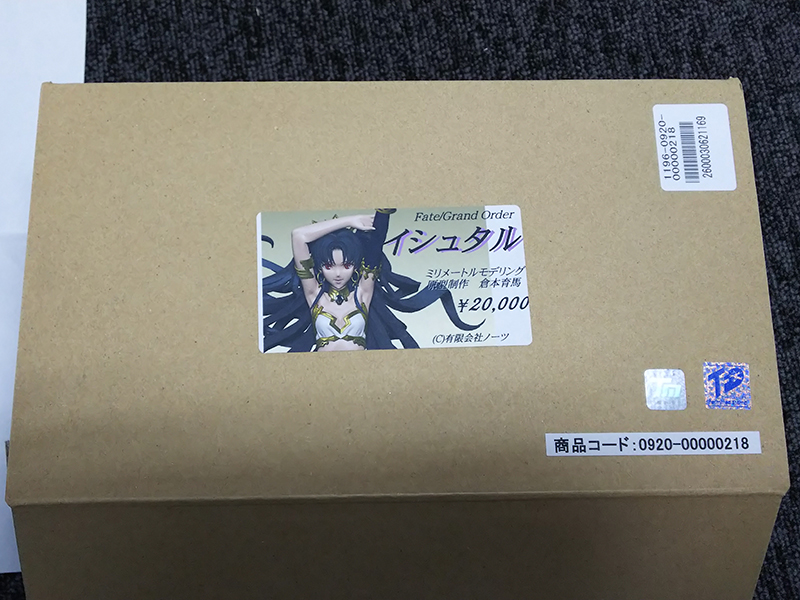 イシュタル(Archer)ガレージキット製作 – Hobby Archives