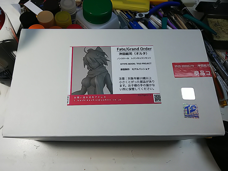 沖田総司(Alterego)ガレージキット製作 – Hobby Archives