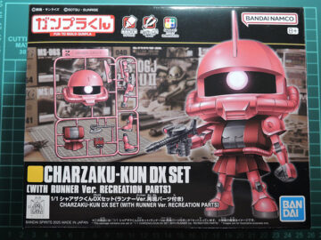 ガンプラくんシャア専用ザクパッケージ