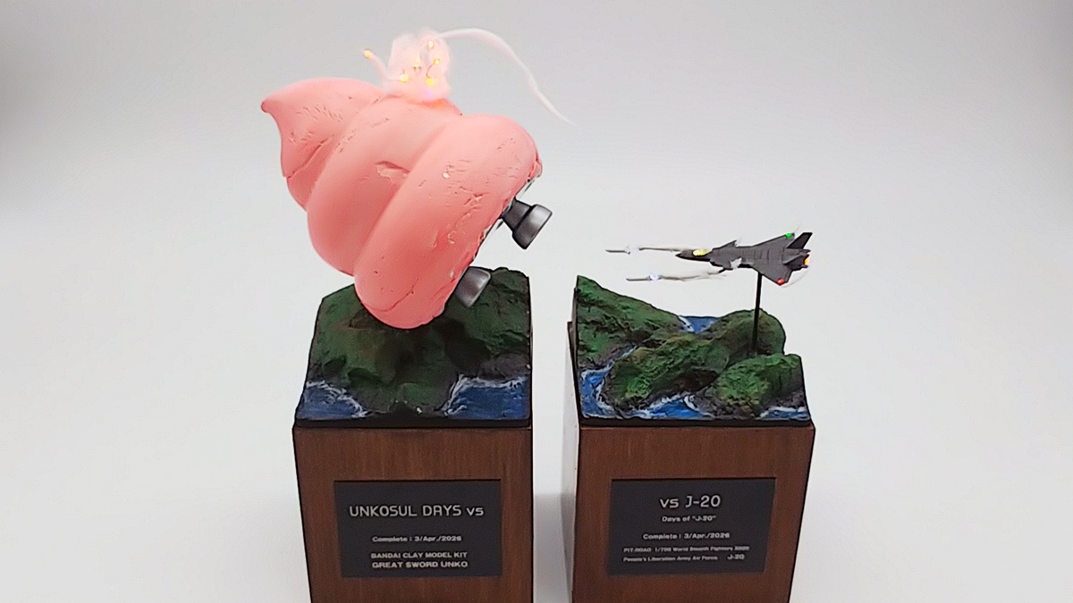 バンダイ　ウンコスルデイズでジオラマ製作